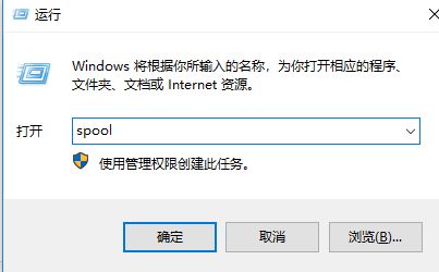 win10打印機任務(wù)無法刪除該怎么處理？（已解決）