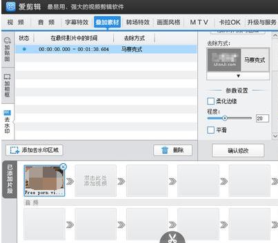 制作婚禮視頻用什么軟件？求婚/婚禮視頻制作軟件