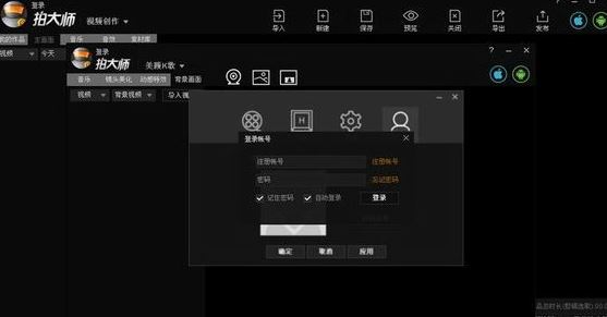 制作婚禮視頻用什么軟件？求婚/婚禮視頻制作軟件