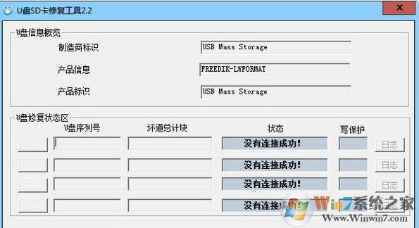內(nèi)存卡怎么修復(fù)？教你win10系統(tǒng)修復(fù)內(nèi)存卡的操作方法