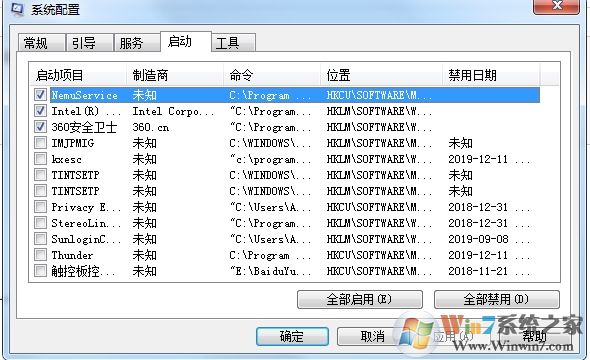 nemuservice什么意思?nemuservice服務(wù)能刪除嗎？