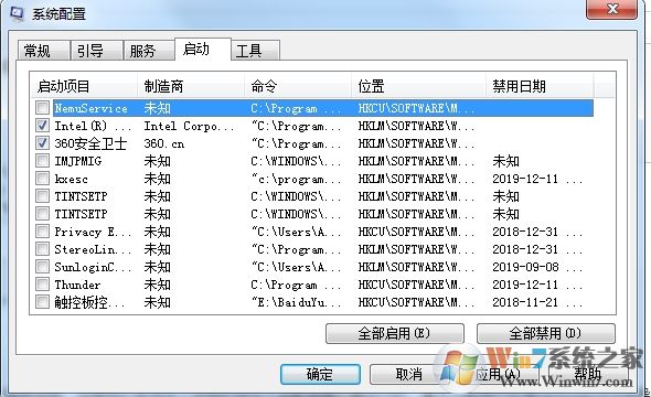 nemuservice什么意思?nemuservice服務(wù)能刪除嗎？