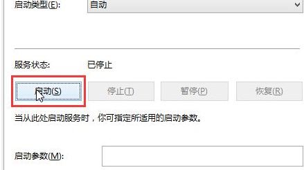 win10系統(tǒng)音頻服務(wù)未響應(yīng)怎么辦？（已解決）