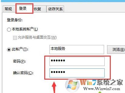 win10系統(tǒng)音頻服務(wù)未響應(yīng)怎么辦？（已解決）