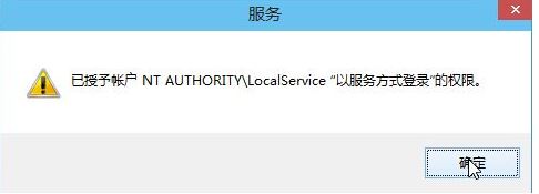 win10系統(tǒng)音頻服務(wù)未響應(yīng)怎么辦？（已解決）