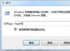 Win10調(diào)整任務欄預覽窗口大小的方法