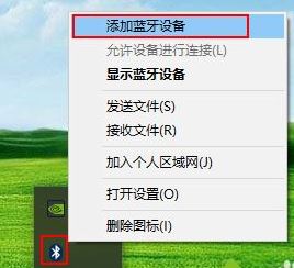 airpods連電腦怎么連？win10筆記本連接AirPods耳機(jī)的方法