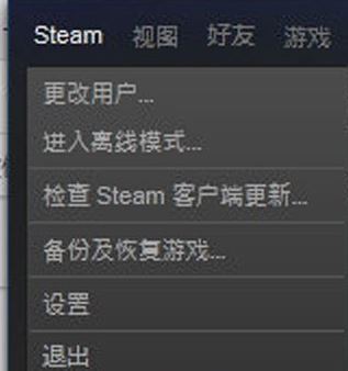 steam怎么隱身？教你steam對好友隱身的設置方法