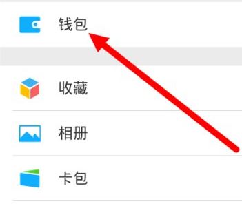 社?？梢越壎ㄎ⑿艈?？教你微信怎么綁定社保卡的操作方法