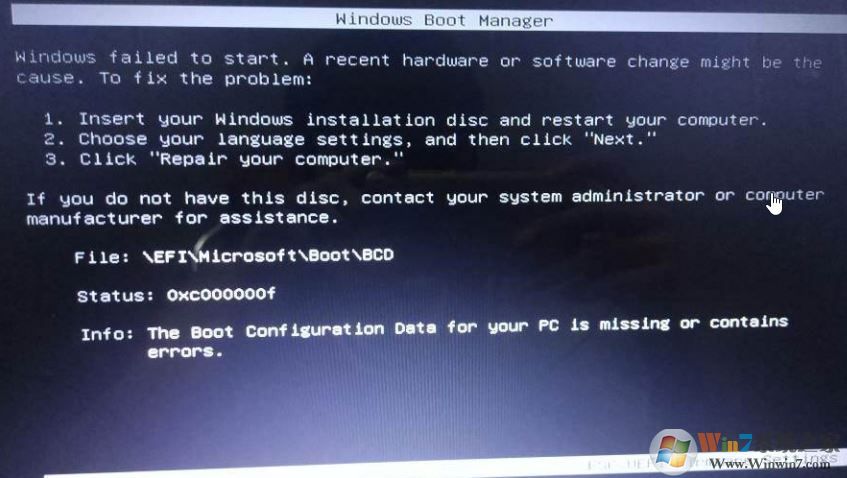 win7無法開機：Booting from C:\windows..提示該怎么辦？（已解決）