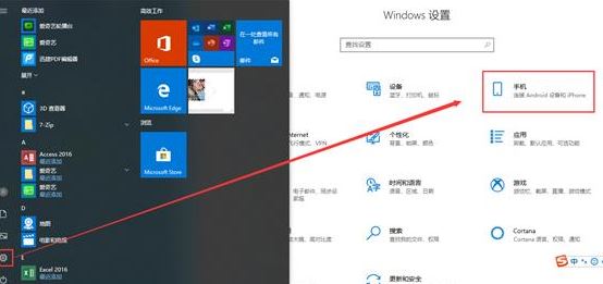 手機(jī)投屏到win10電腦沒反應(yīng)該怎么辦？（已解決）