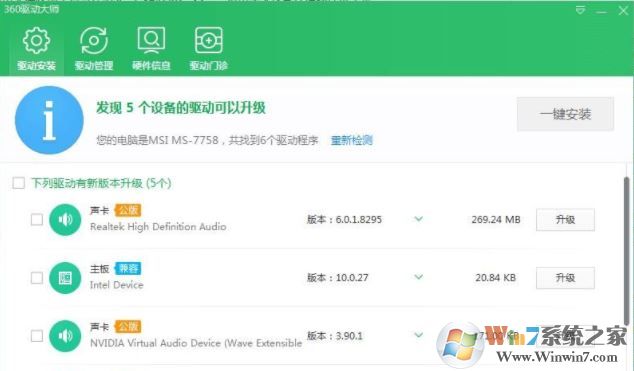 win10系統(tǒng)攝像頭啟動(dòng)失敗怎么辦？攝像頭啟動(dòng)失敗的解決方法