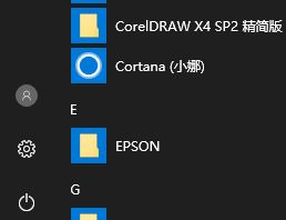 win10系統(tǒng)Word中文字體全部顯示英文該怎么辦？（已解決）