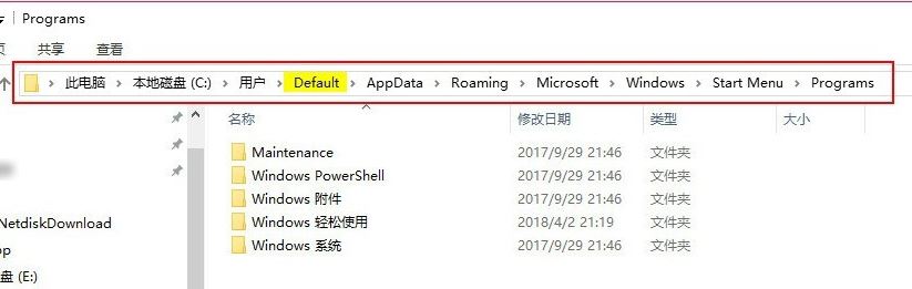 win10運(yùn)行powershell提示：找不到powershell.ink 該怎么辦？（已解決）