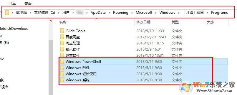 win10運(yùn)行powershell提示：找不到powershell.ink 該怎么辦？（已解決）