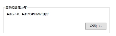Win10關(guān)機(jī)自動(dòng)重啟的解決方法匯總(精)
