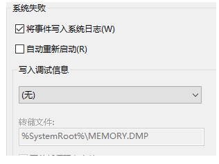 Win10關(guān)機(jī)自動(dòng)重啟的解決方法匯總(精)