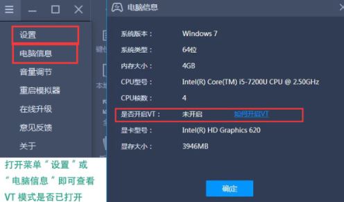 樂(lè)游模擬器下載_樂(lè)游模擬器(安卓模擬器)v1.2.8 官方最新版