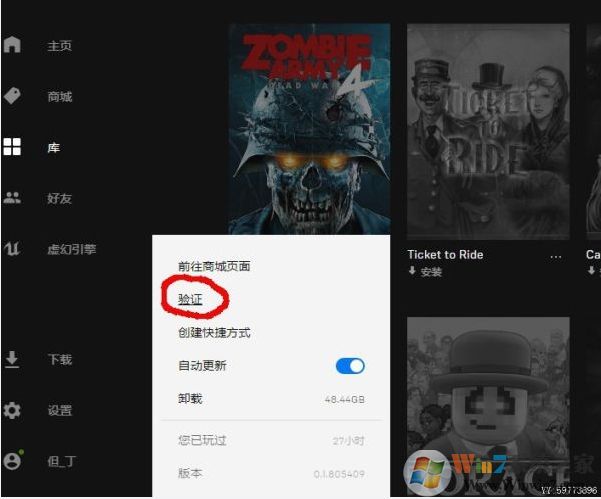 僵尸部隊4存檔丟失怎么修復(fù)？