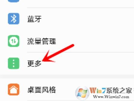 華為手機如何開熱點？新冠肺炎時期沒網(wǎng)用華為手機熱點給電腦上網(wǎng)的方法