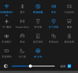 華為手機如何開熱點？新冠肺炎時期沒網(wǎng)用華為手機熱點給電腦上網(wǎng)的方法