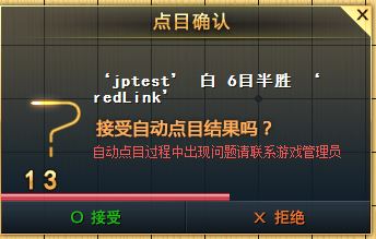 野狐圍棋下載_騰訊野狐圍棋(圍棋對戰(zhàn)平臺)v