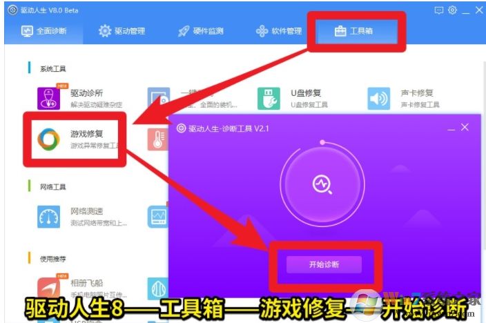 LOL全屏后黑屏屏幕顯示“輸入不支持”怎么解決？