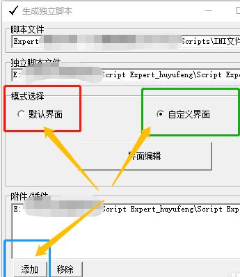 腳本游戲制作大師(E.M)_Edgame Maker(游戲制作軟件)v1.6免費(fèi)版