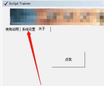 腳本游戲制作大師(E.M)_Edgame Maker(游戲制作軟件)v1.6免費(fèi)版