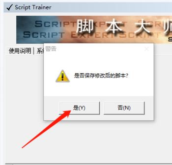 腳本游戲制作大師(E.M)_Edgame Maker(游戲制作軟件)v1.6免費(fèi)版