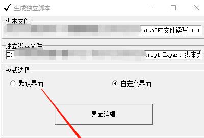 腳本游戲制作大師(E.M)_Edgame Maker(游戲制作軟件)v1.6免費(fèi)版