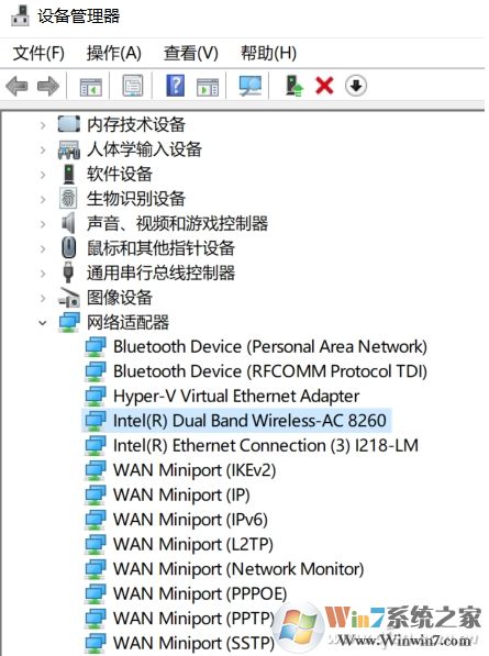 Win10怎么設(shè)置無(wú)線網(wǎng)卡優(yōu)先使用5G連接？
