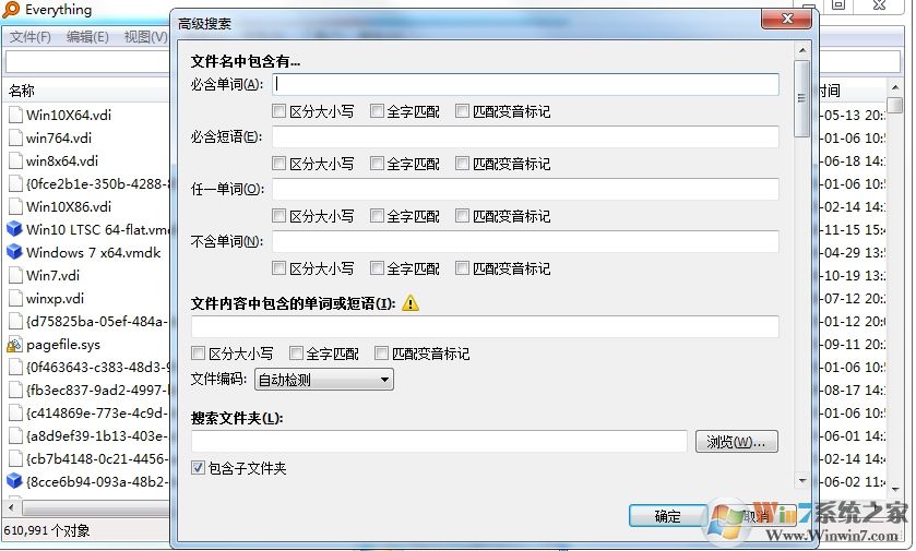怎么找到電腦里的大文件？一秒找到電腦中大文件方法