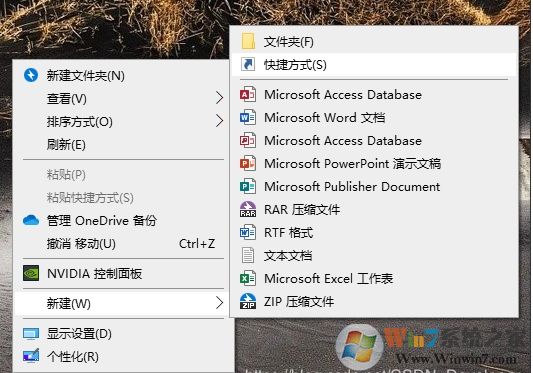 Win10回收站怎么固定到任務(wù)欄？Win10回收站固定到任務(wù)欄方法