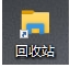 Win10回收站怎么固定到任務(wù)欄？Win10回收站固定到任務(wù)欄方法