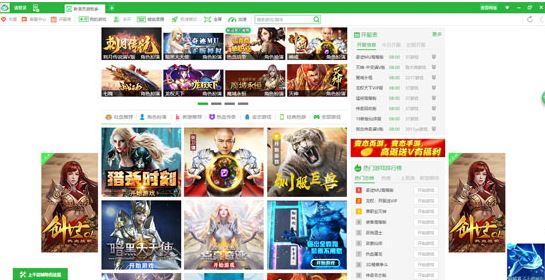 新浪頁游助手下載_新浪頁游助手(網(wǎng)頁游戲輔助軟件)v2.0 官方最新版