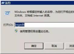 Win7系統(tǒng)怎么更改開機畫面？設(shè)置自己的圖片為開機畫面