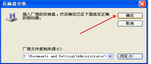 XP系統(tǒng)安裝網(wǎng)絡(luò)打印機教程(xp添加網(wǎng)絡(luò)打印機步驟)