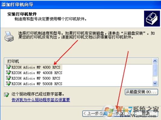 XP系統(tǒng)安裝網(wǎng)絡(luò)打印機教程(xp添加網(wǎng)絡(luò)打印機步驟)