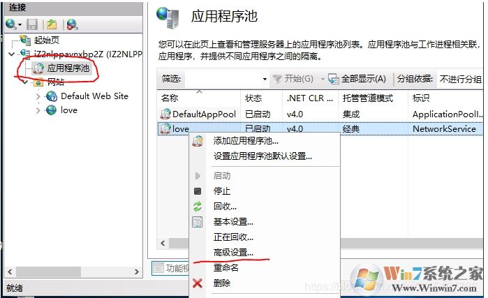 Windows server 2019服務(wù)器的iis安裝配置以及網(wǎng)站發(fā)布