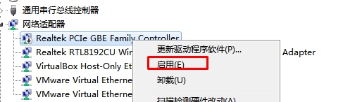 Win10把以太網(wǎng)禁用了消失不見如何找回？