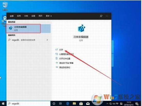 Win10設(shè)置中沒有混合現(xiàn)實門戶開啟方法