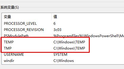 win10系統(tǒng) 無法安裝軟件 錯(cuò)誤提示：Internal error 2203 該怎么辦？