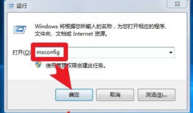Win7開機(jī)PE-Windows選項(xiàng)怎么刪除？