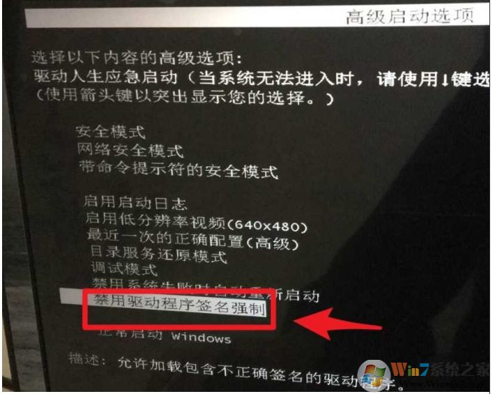Win7開機(jī)自動修復(fù):您的計算機(jī)無法啟動解決方法