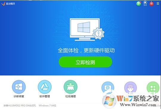 驅(qū)動(dòng)精靈怎么安裝打印機(jī)驅(qū)動(dòng)？驅(qū)動(dòng)精靈安裝打印機(jī)驅(qū)動(dòng)方法