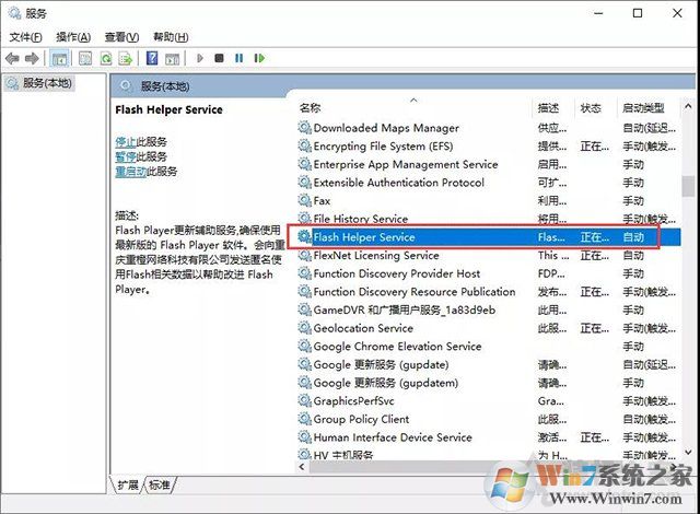 Win10系統(tǒng)FF新推薦怎么卸載？FF新推薦新聞彈窗徹底關(guān)閉刪除教程