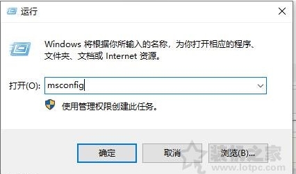 Win10一開機就進安全模式如何解決？