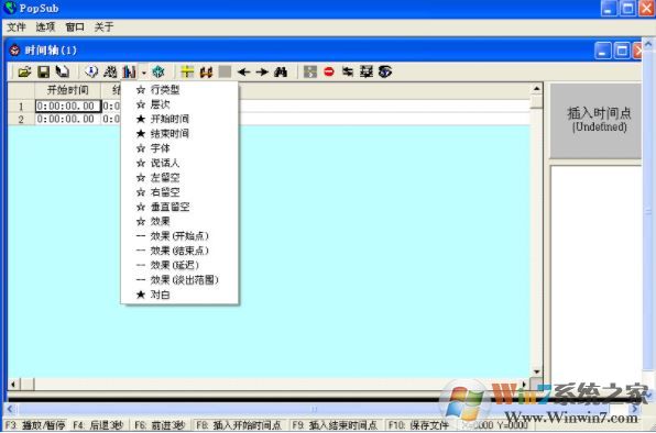 Popsub下載_popsub(字幕制作軟件)v0.77 中文綠色版