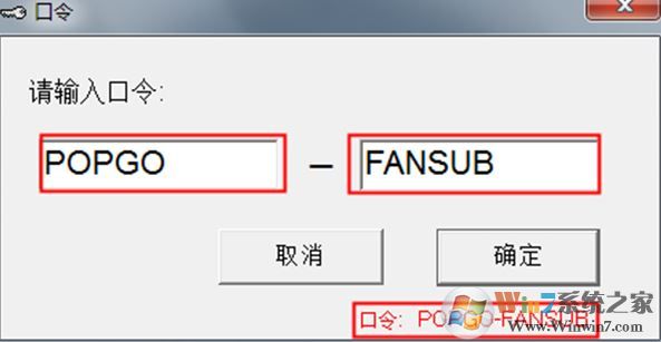 Popsub下載_popsub(字幕制作軟件)v0.77 中文綠色版